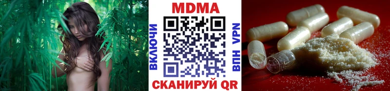 МДМА кристаллы  гидра ссылки  Новомосковск 