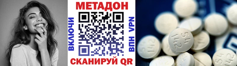 сколько стоит  Новомосковск  Метадон methadone 