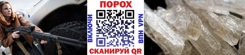 МЕТАМФЕТАМИН мет  закладки  дарк нет телеграм  Новомосковск 