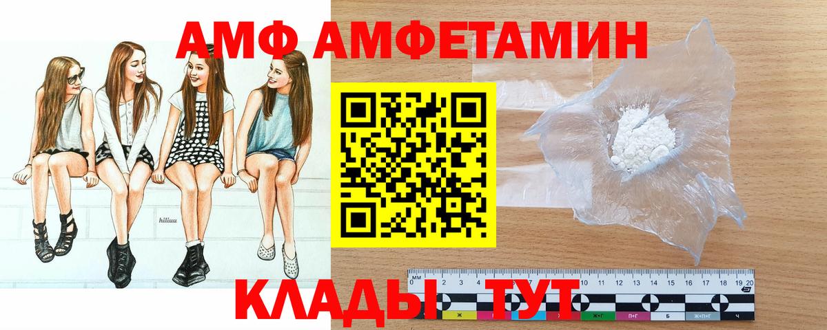Первитин винт Новомосковск