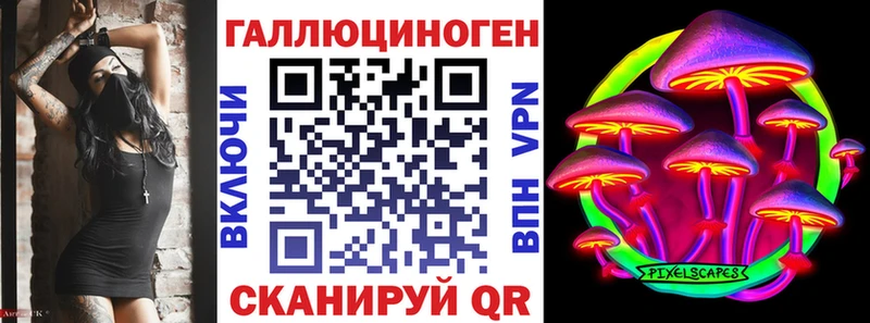 цены   Новомосковск  Псилоцибиновые грибы ЛСД 