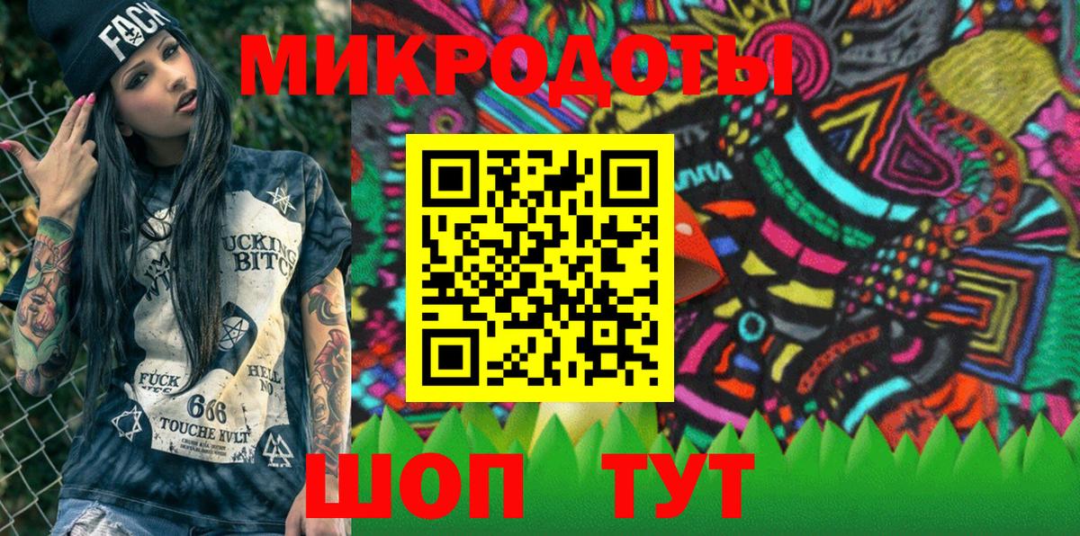 Новомосковск  Псилоцибиновые грибы мицелий  Вход с VPN 