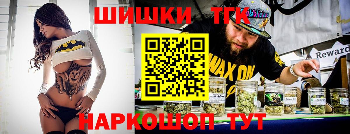 Марихуана конопля  Бошки марихуана конопля  Новомосковск  Канабис семена  Вход с VPN  Каннабис White Widow 