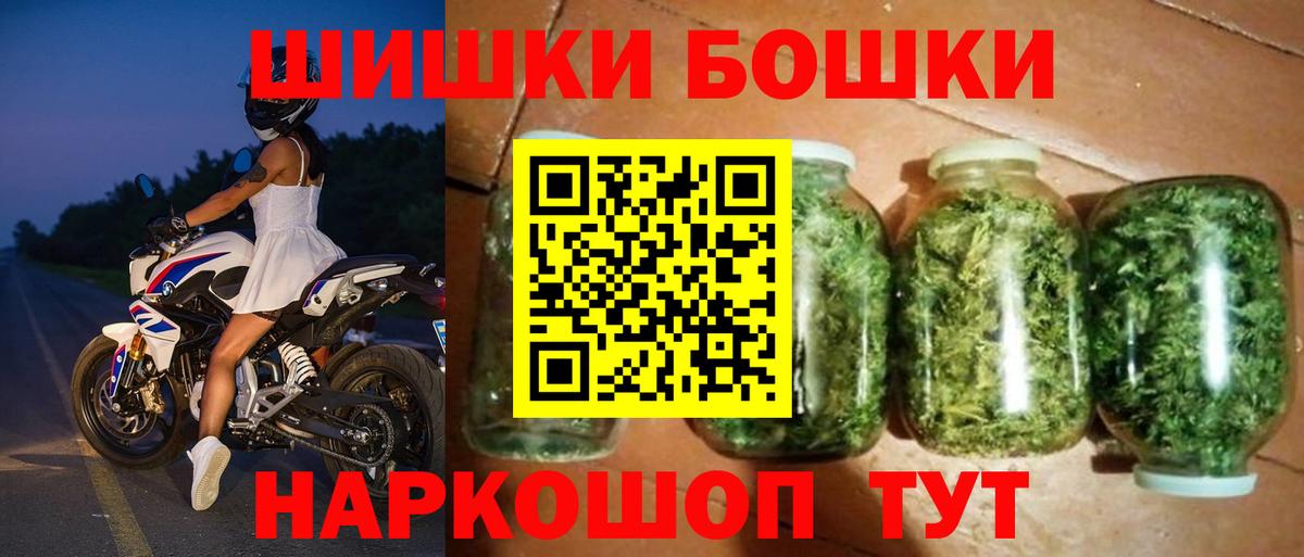Канабис VHQ Новомосковск